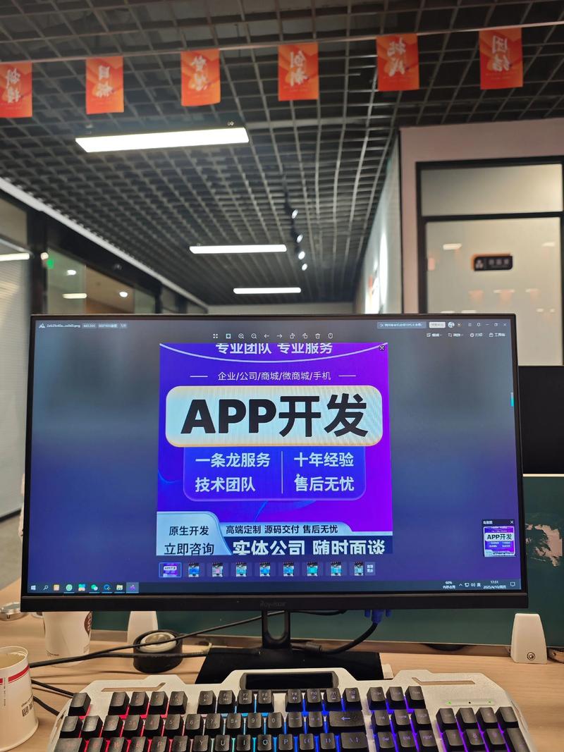 网站建设:打造品牌的数字化名片
