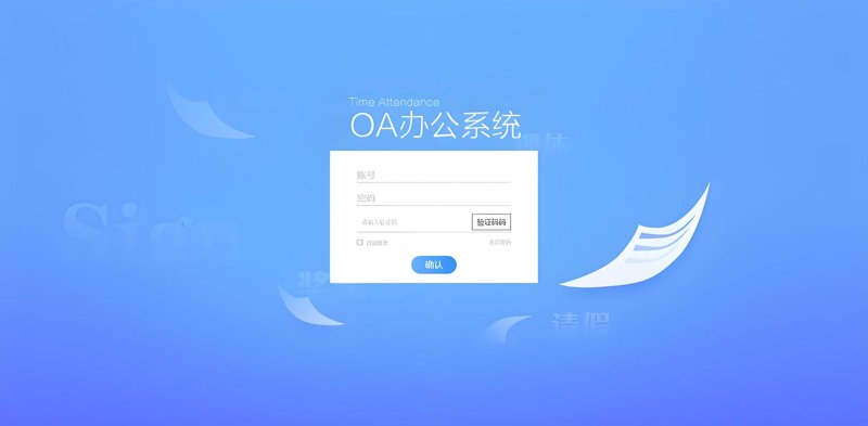 企业软件定制开发:解锁个性化成长之路